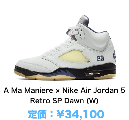 Sean Cliver × Nike SB Dunk Low 定価：¥13,200